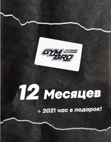 How do I Take a Testosterone Booster & What is the Best Serving Schedule?